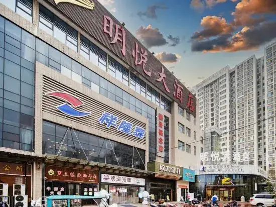 Шицзячжуан: Chonpines Hotel ( Shijiazhuang Xinhua Road Mingyue store)