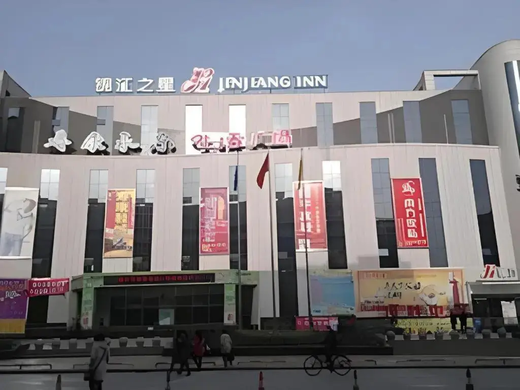 JinJiang Inn Fangxian County South St Store — фото 1