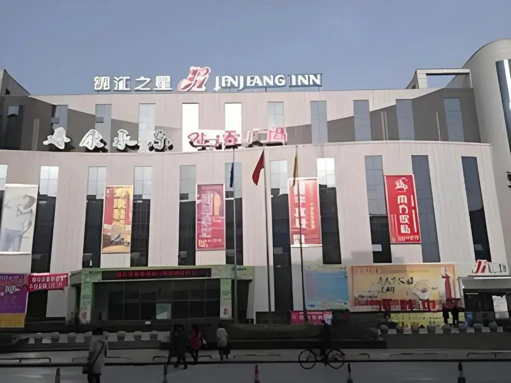 Шиянь: JinJiang Inn Fangxian County South St Store