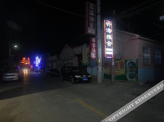 Пэнлай: Tingtao Yashe Yujia Hotel