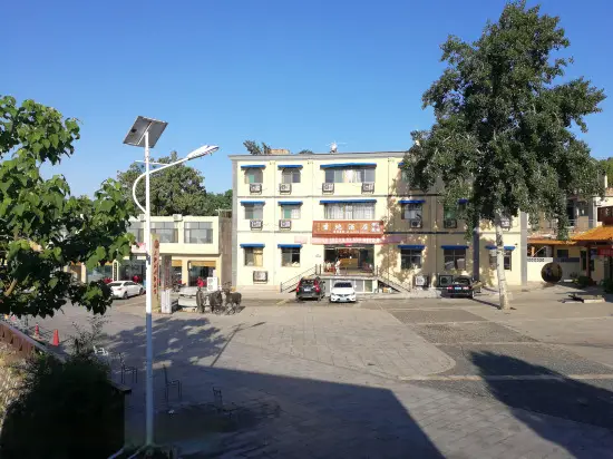XibaipoShengdijiudian — фото 1