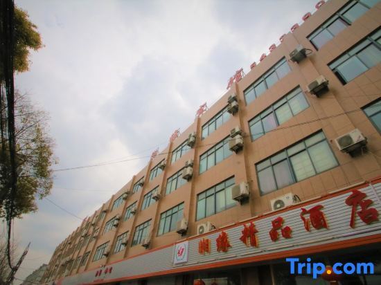 Шанхай: Shanghai Xiangyuan Hotel