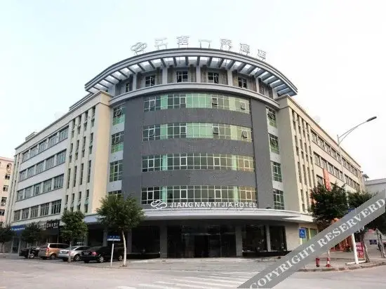 Гуанчжоу: Jiangnan Yijia Hotel