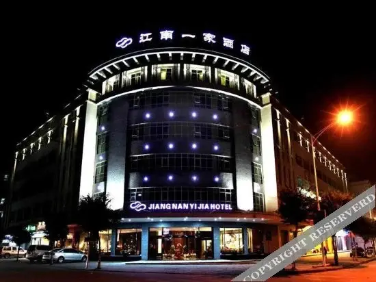 Гуанчжоу: Jiangnan Yijia Hotel