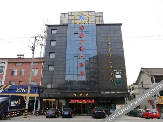 Уси: Chaoqiao Stone Hotel