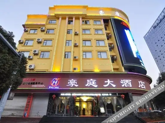 Куньмин: Haoting Hotel