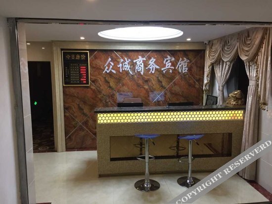 Чэнду: Zhongcheng Business Hotel