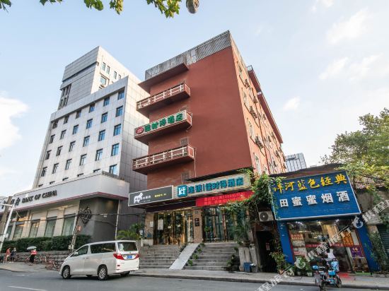 Ухань: Green Tree Inn Wuhan Huangshi Road Business Hotel