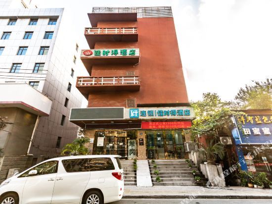 Ухань: Green Tree Inn Wuhan Huangshi Road Business Hotel