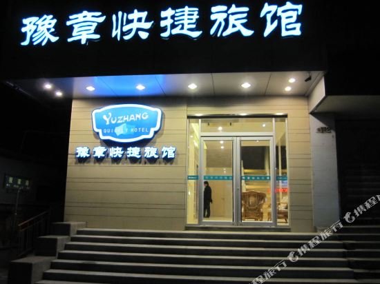 Qingzhu·Ximan Light Luxury Hotel (Nanchang Qingshan Road Subway Station) — фото 1