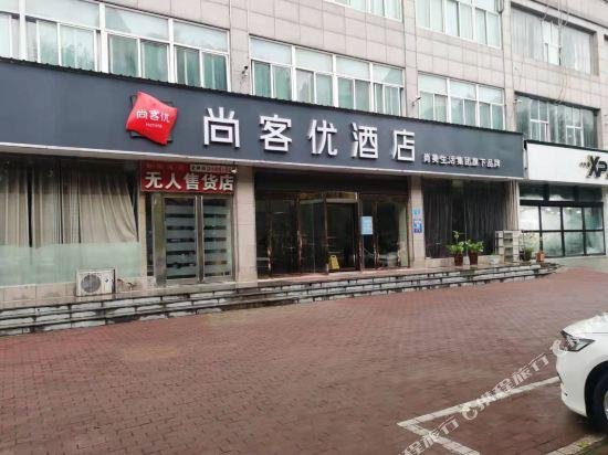 Thank You Changyuan Boai Road — фото 1