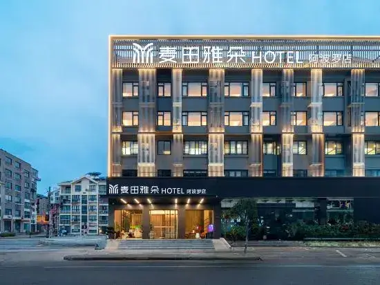 Тайчжоу: Taizhou Maitian Yaduo Hotel