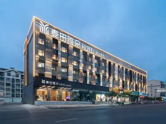 Тайчжоу: Taizhou Maitian Yaduo Hotel
