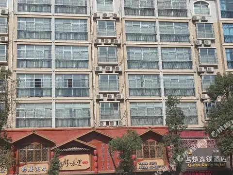 Jichu Chain Hotel Huarong Huarong Avenue — фото 1
