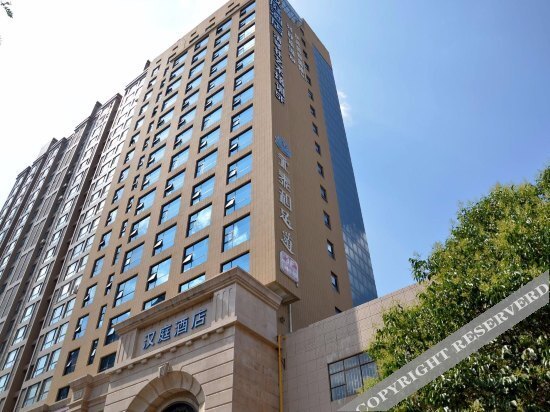 Сиань: Hanting Hotel(Xi'an Chang'an Sun New City Branch)