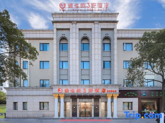 Уси: Vienna3BestHotel