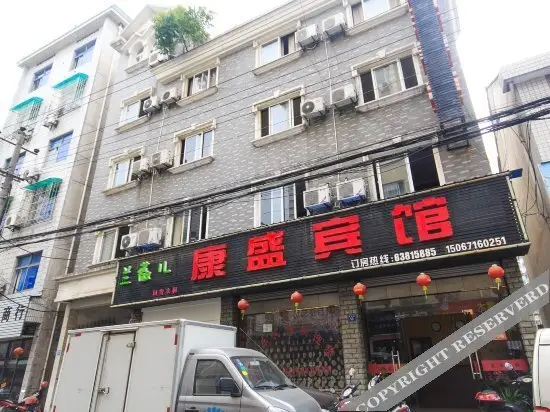 Ханчжоу: Kangsheng Hostel