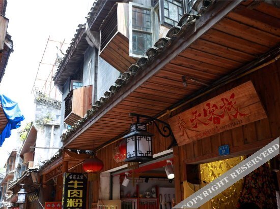Letian Inn — фото 1