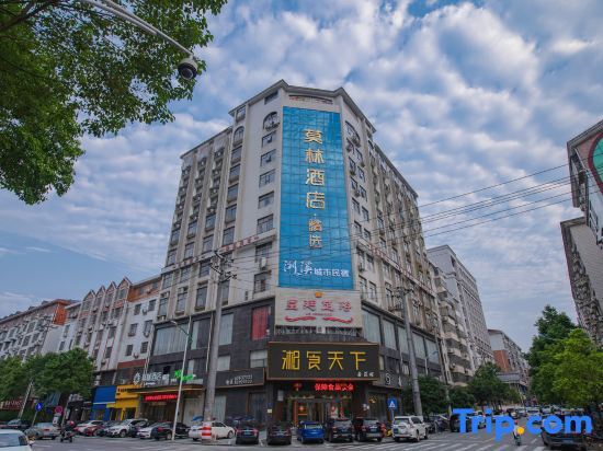 Чанша: Molin Collection Hotel (Liuyang Haoting)