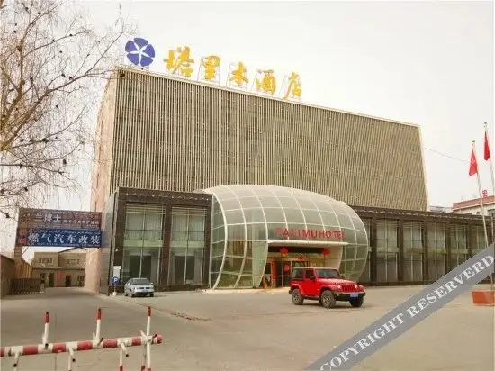 Куча: Ta Li Mu Hotel