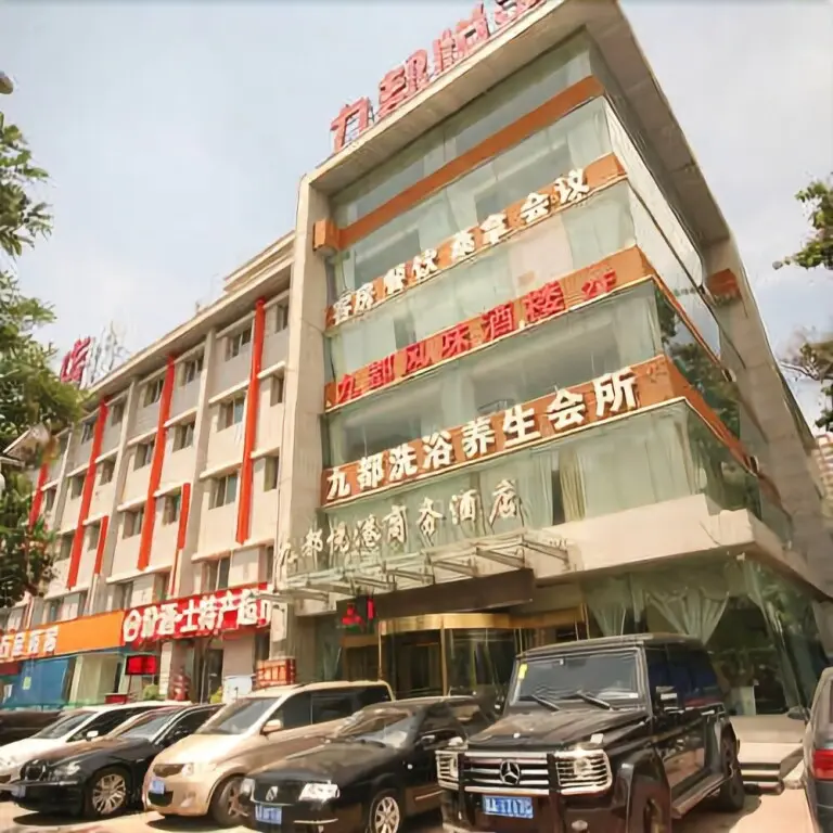 Тайюань: Jiudu Yuegang Business Hotel