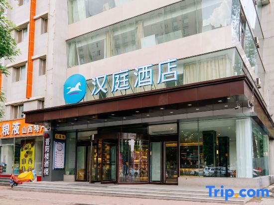 Тайюань: Jiudu Yuegang Business Hotel