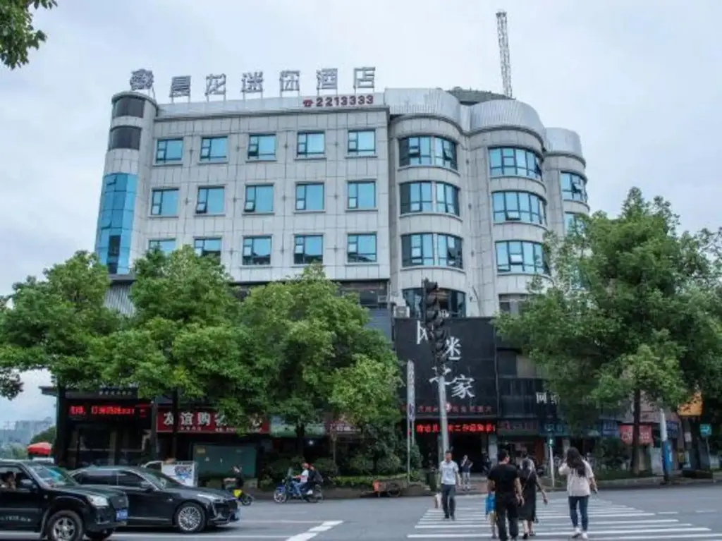 Хуайхуа: Huaihua Chenlong Mini Hotel (Hongxingqiao Branch)