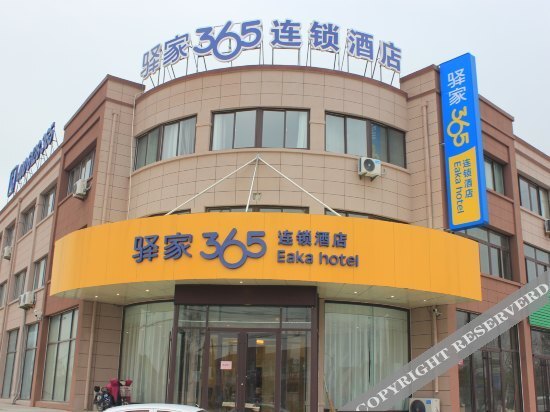 Eaka 365 Chain Hotel Haiyang — фото 1