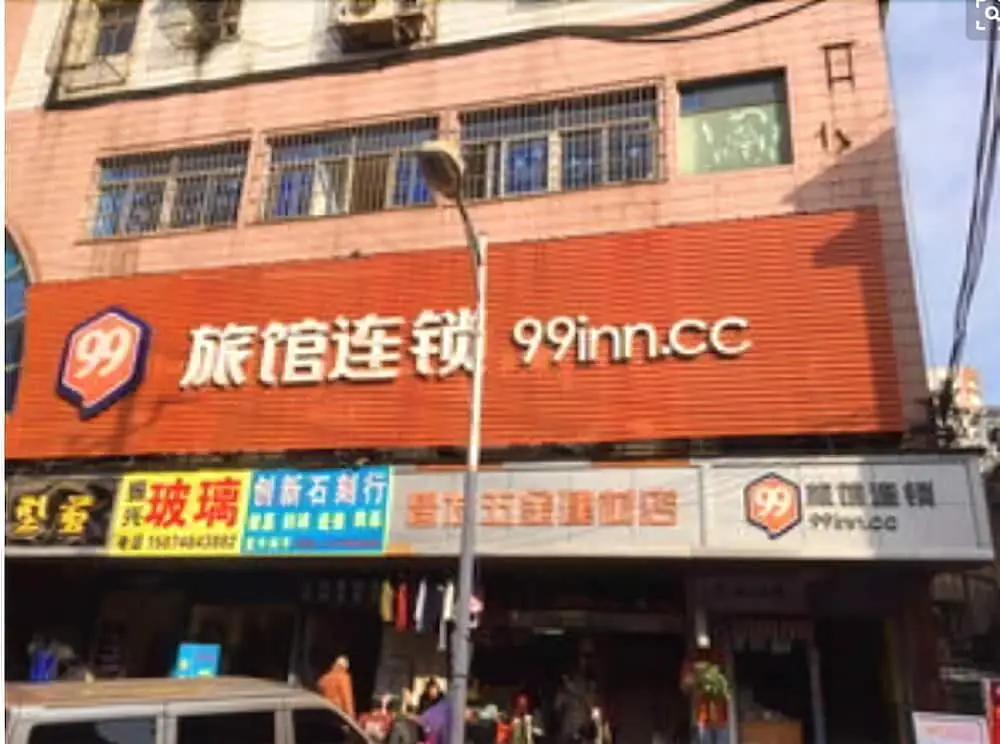 99 Inn Changsha Wuyi Square — фото 1