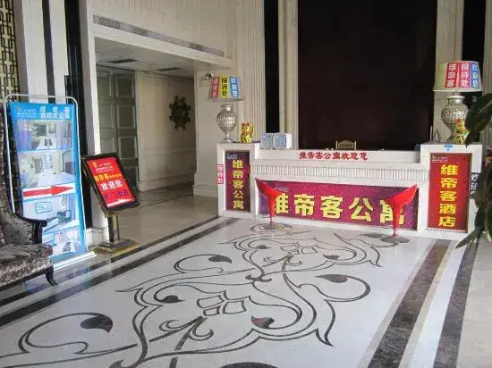 Чжуншань: Zhongshan Vidic Apartment (Tanzhou Dongcheng Four Seasons Branch)