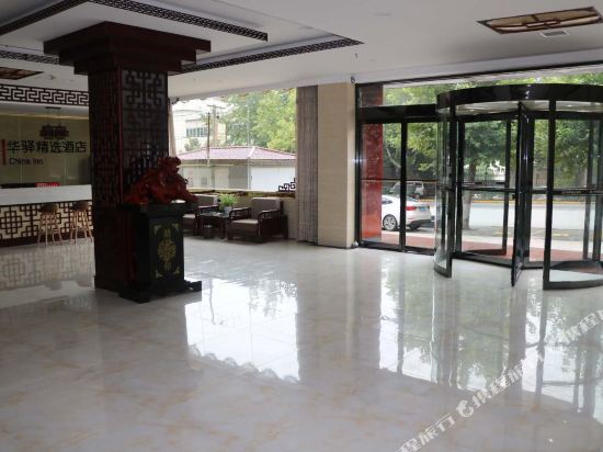 Сиань: HuaYiHotel(Xi'an University of Science and Technology Store)