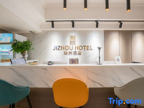 Jizhou Intelligent Voice Hotel — фото 1