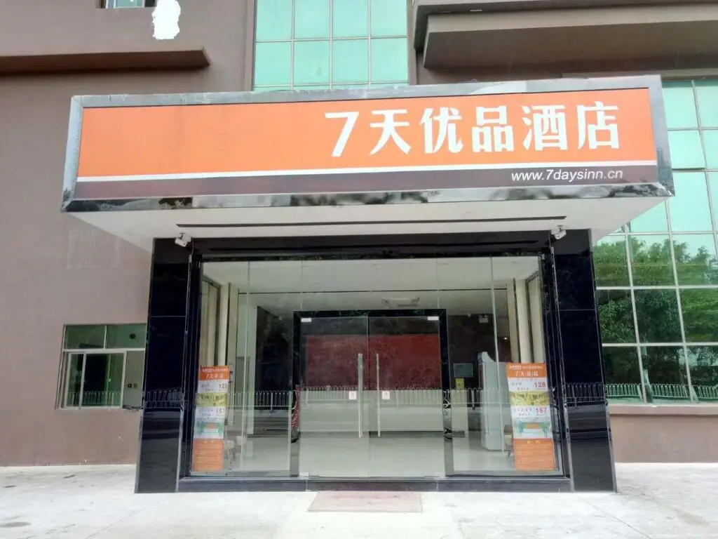 7 Days Premium Shenzhen Dapeng New District Jiaochangwei Branch — фото 1