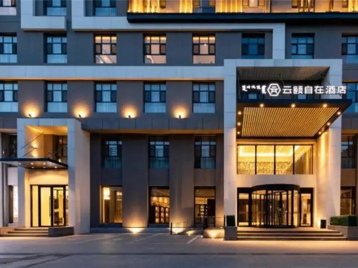 Хух-Хото: Yunyi Zizai Hotel (Hohhot Meteorological Bureau Military Area)
