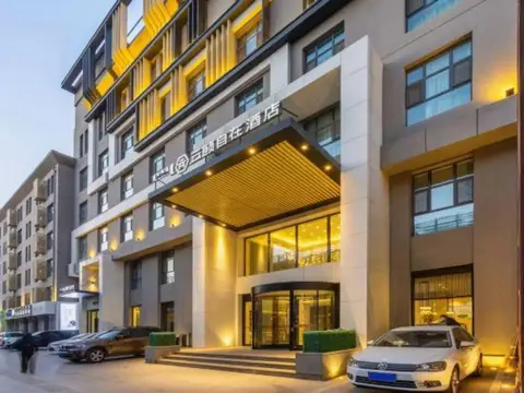 Yunyi Zizai Hotel (Hohhot Meteorological Bureau Military Area) — фото 1