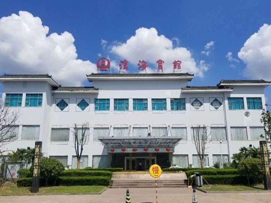 Binhai Hotel — фото 1