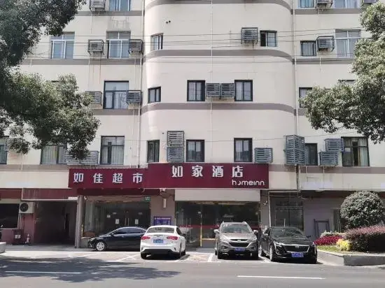 Шанхай: Homeinn Hotel (Shanghai Ninth People's Hospital Fengcheng Branch)