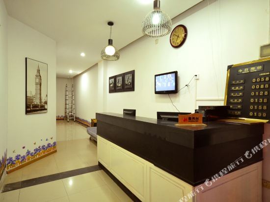 Ухань: Maple Garden Youth Hostel (Wuchang Railway Station Shouyi Road Subway Station Branch)