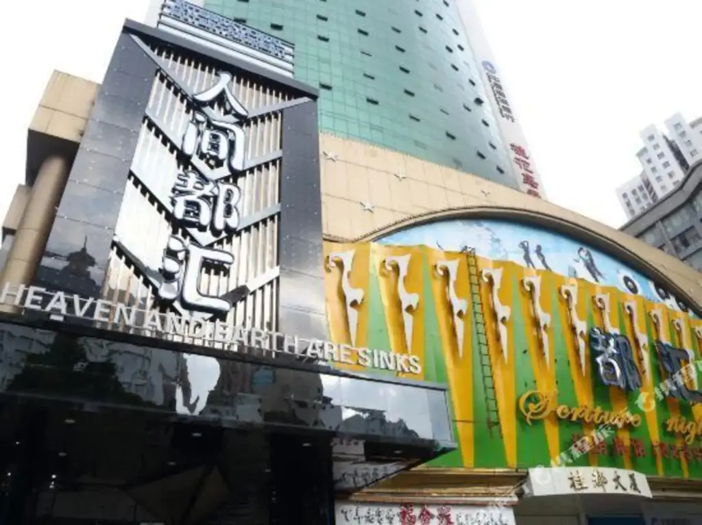 Colour Inn Shenzhen Chunfeng Branch — фото 1