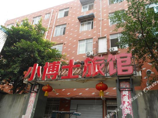 Чэнду: Xiaoboshi Hostel