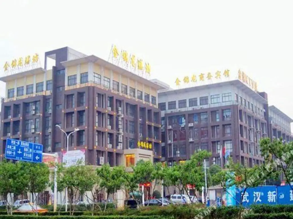 Wuhan Jinjinlong Business Hotel (Wuhan East Railway Station Branch) — фото 1