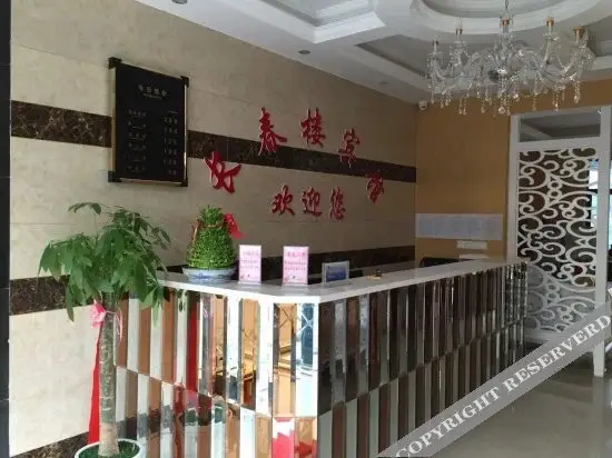 Чанчжоу: Changchunlou Hostel