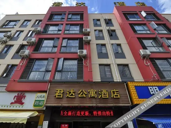 Junda Hostel — фото 1