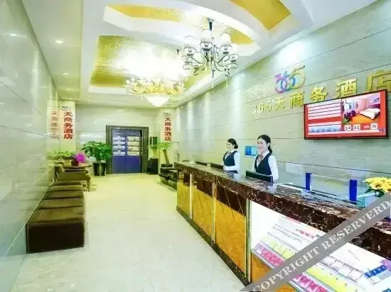 Чунцин: 来住星辰酒店(重庆观音桥步行街店)