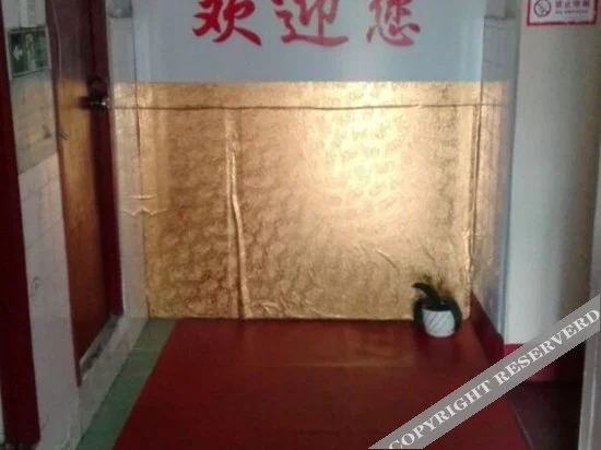 Цзинань: Huicui Hostel
