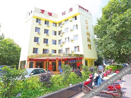 Wanheng Hostel — фото 1
