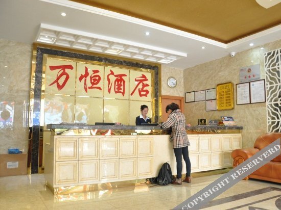 Куньмин: Wanheng Hostel