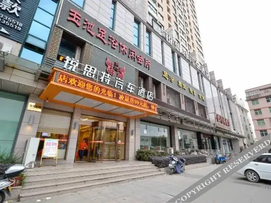 Тайчжоу: Hanting Hotel