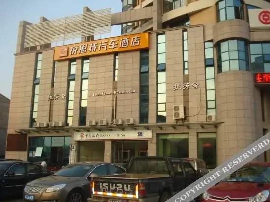 Тайчжоу: Hanting Hotel