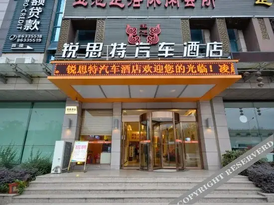 Тайчжоу: Hanting Hotel